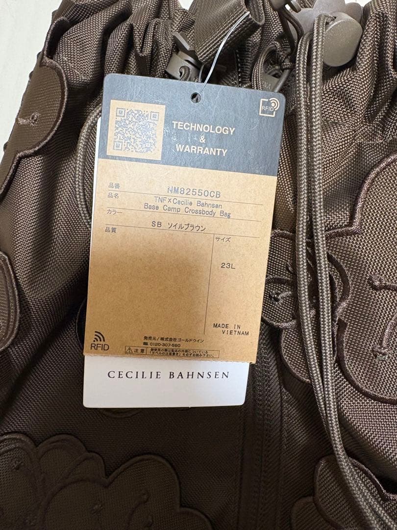 The North Face x Cecilie Bahnsen バックパック