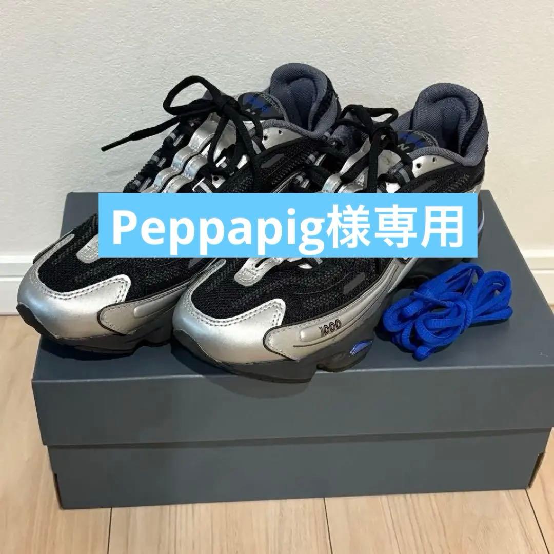 New Balance 1000D シルバー 24cm ニューバランス