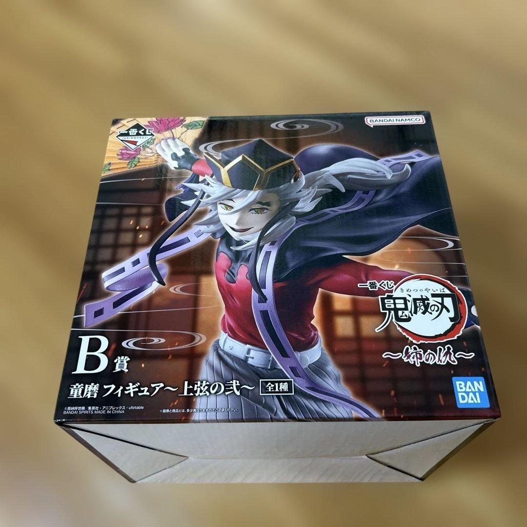 鬼滅の刃〜姉の仇〜1番くじ B賞 童磨フィギュア〜上弦の弐〜