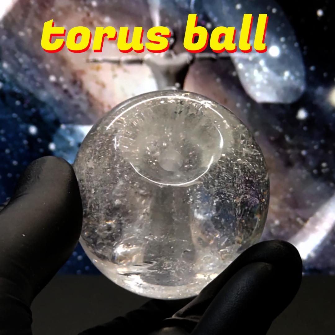 ⭐️無限の零点エネルギー　トーラス球　（天然水晶球)　癒しの効果