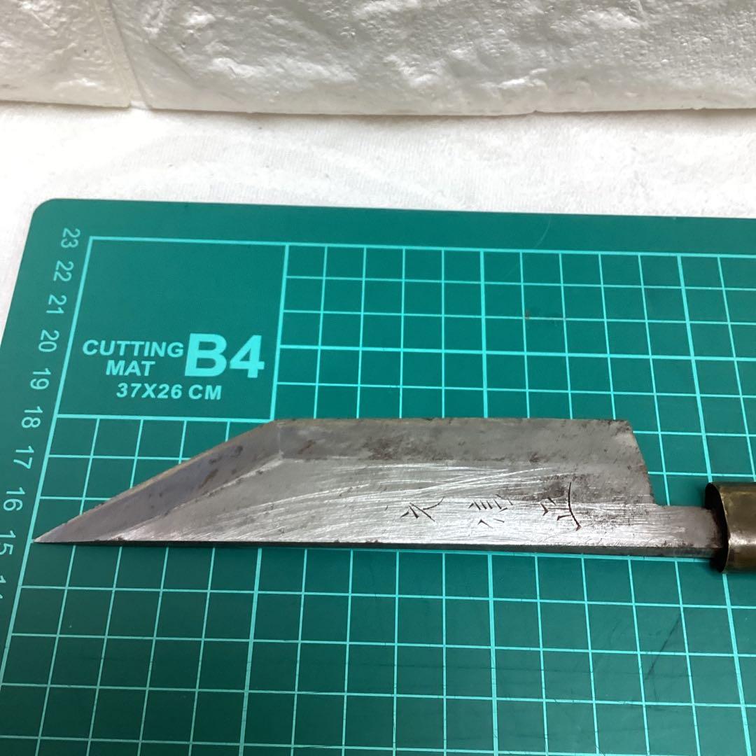 鰻包丁　鰻用　鋼