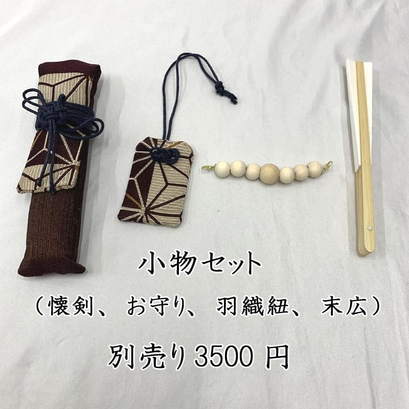 508ab42着物&羽織のみ■七五三 五歳 男児 着物&羽織