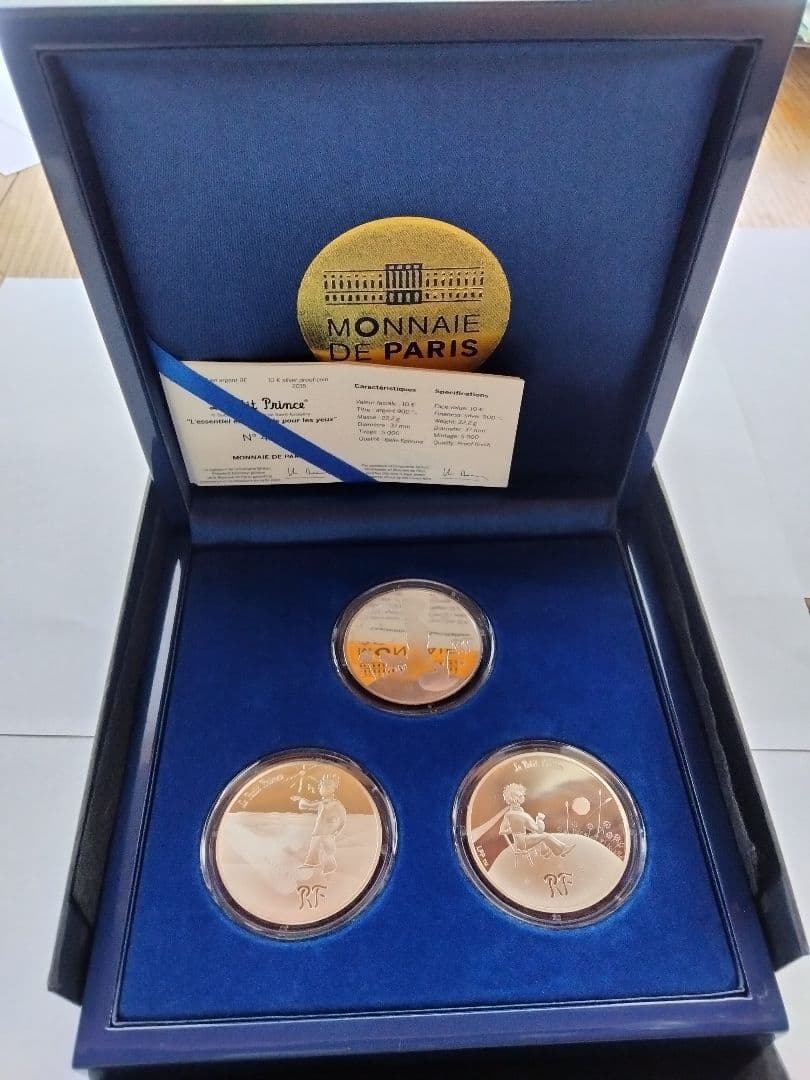 Monnaie de Paris 星の王子さま 記念硬貨セット