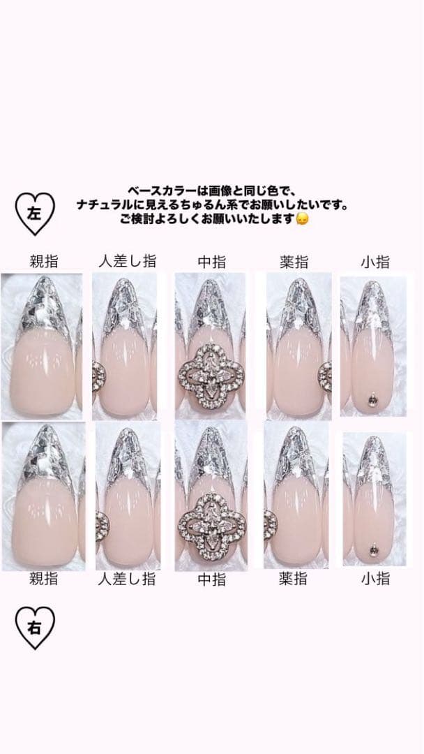 お急ぎ便A♡ ネイルチップ 量産型 韓国 ワンホン シンプル 地雷 オーダー 白