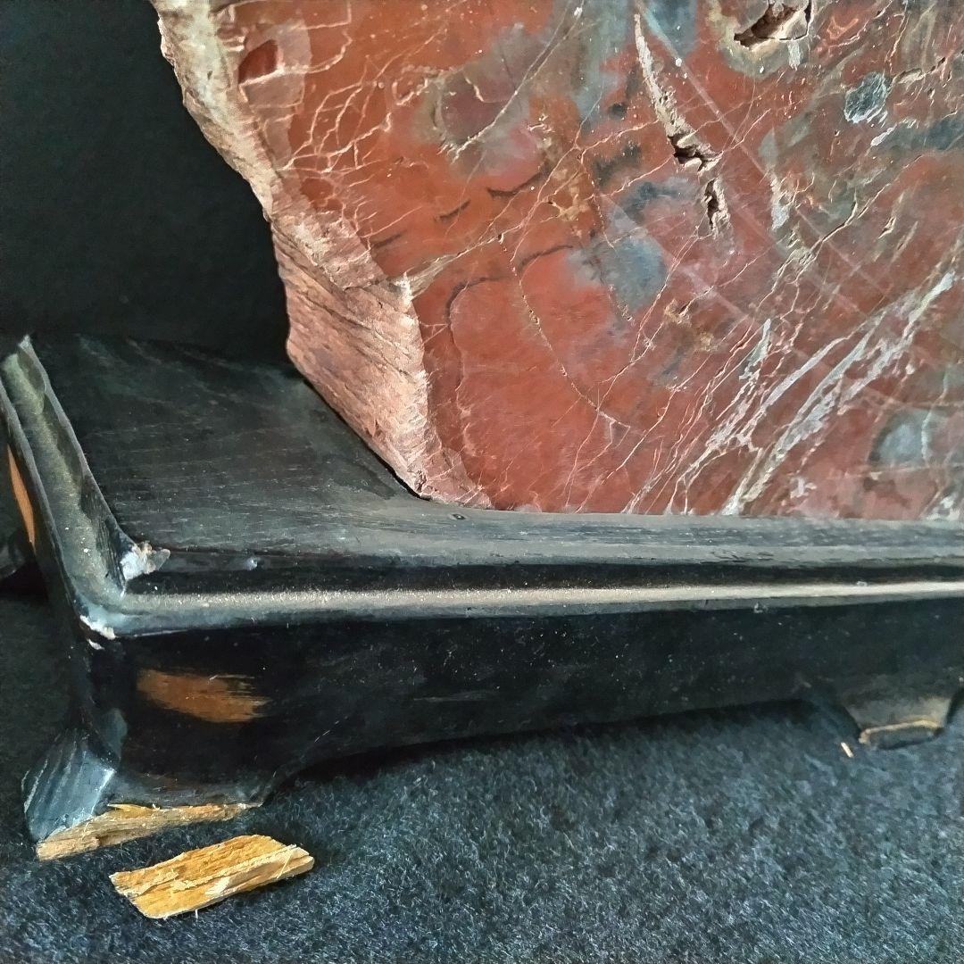 アリゾナ州産 珪化木 大迫力 32kg 木化石 木石 前落札者