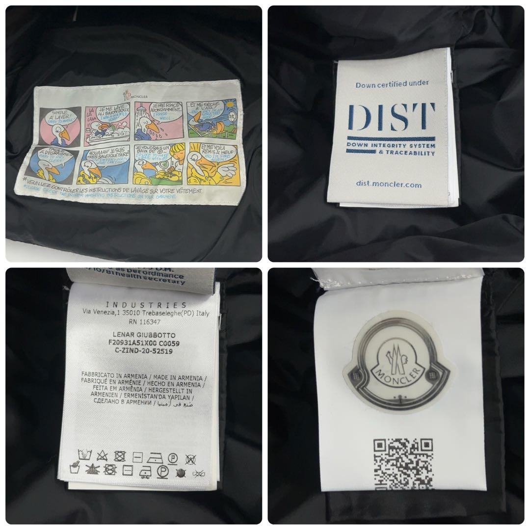 12026【タグ付き・QR鑑定済み】モンクレール　LENAR ダウンジャケット黒