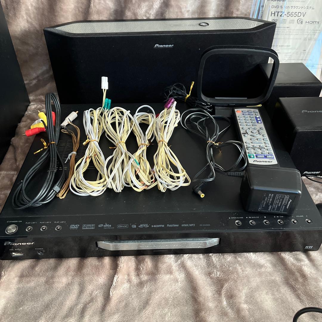 パイオニア 5.1ch サラウンドシステム ホームシアター HTZ-565DV