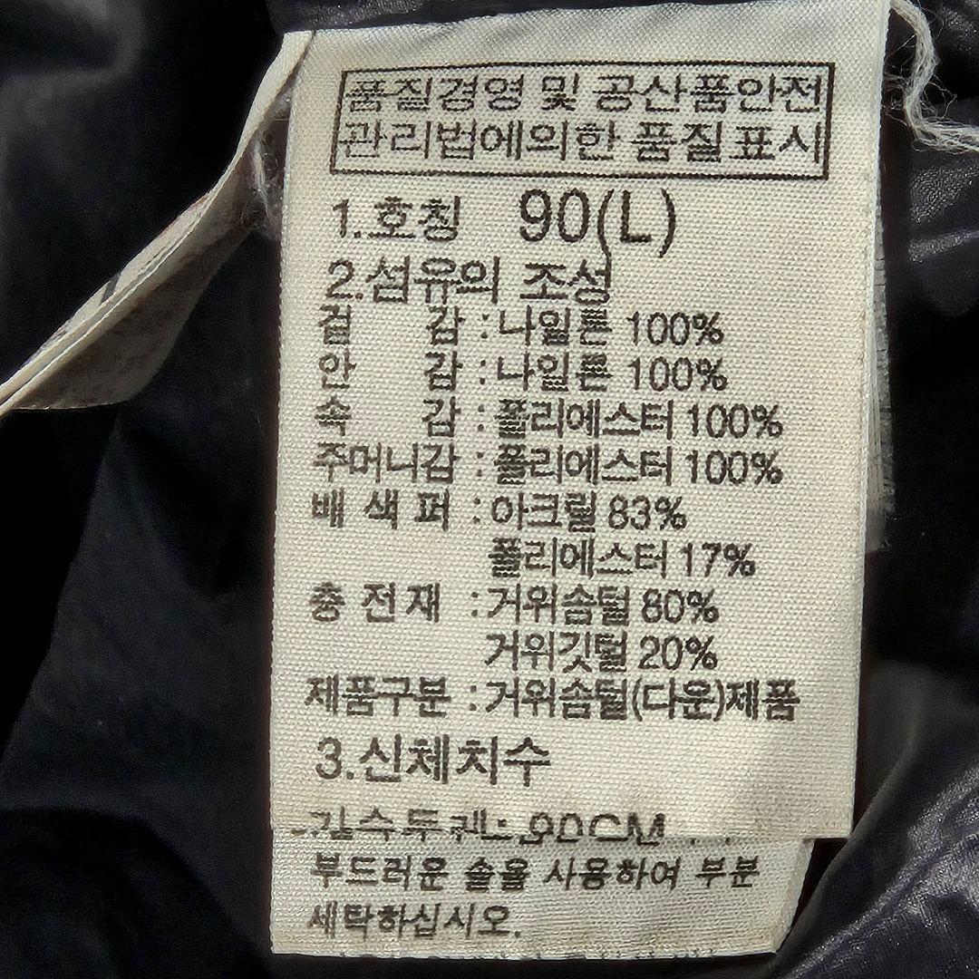 希少デザイン☆ノースフェイス ファーダウンベスト キルティングベスト 黒 L