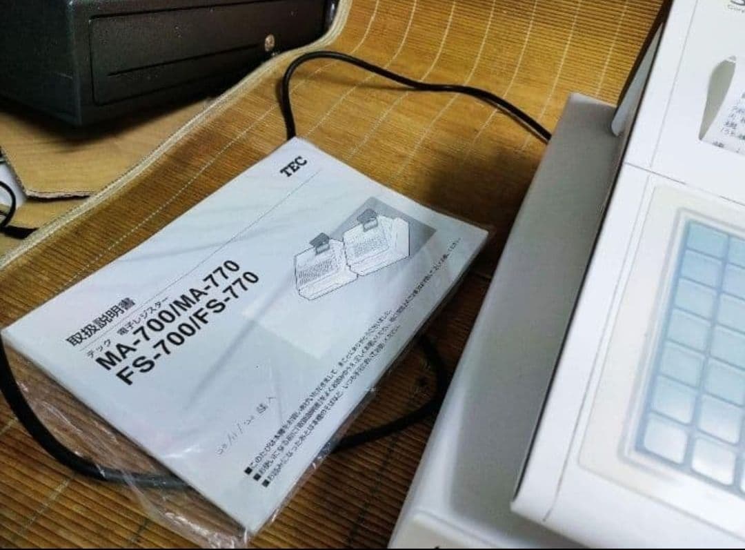 テックレジスター　FS-770　設定無料　最上位現行機種　859933