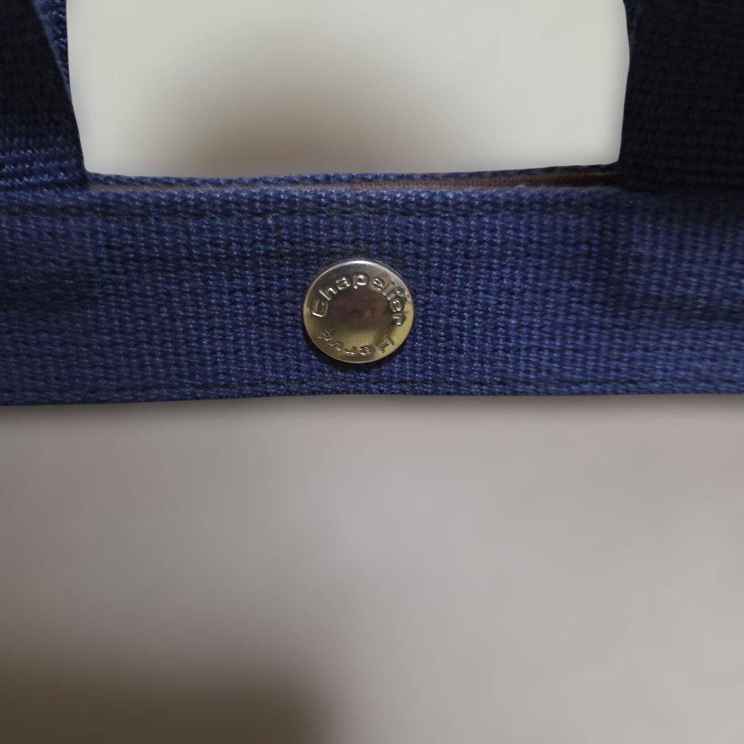 エルベシャプリエ リュクス 舟型トート ブルー　ベージュ　レザー