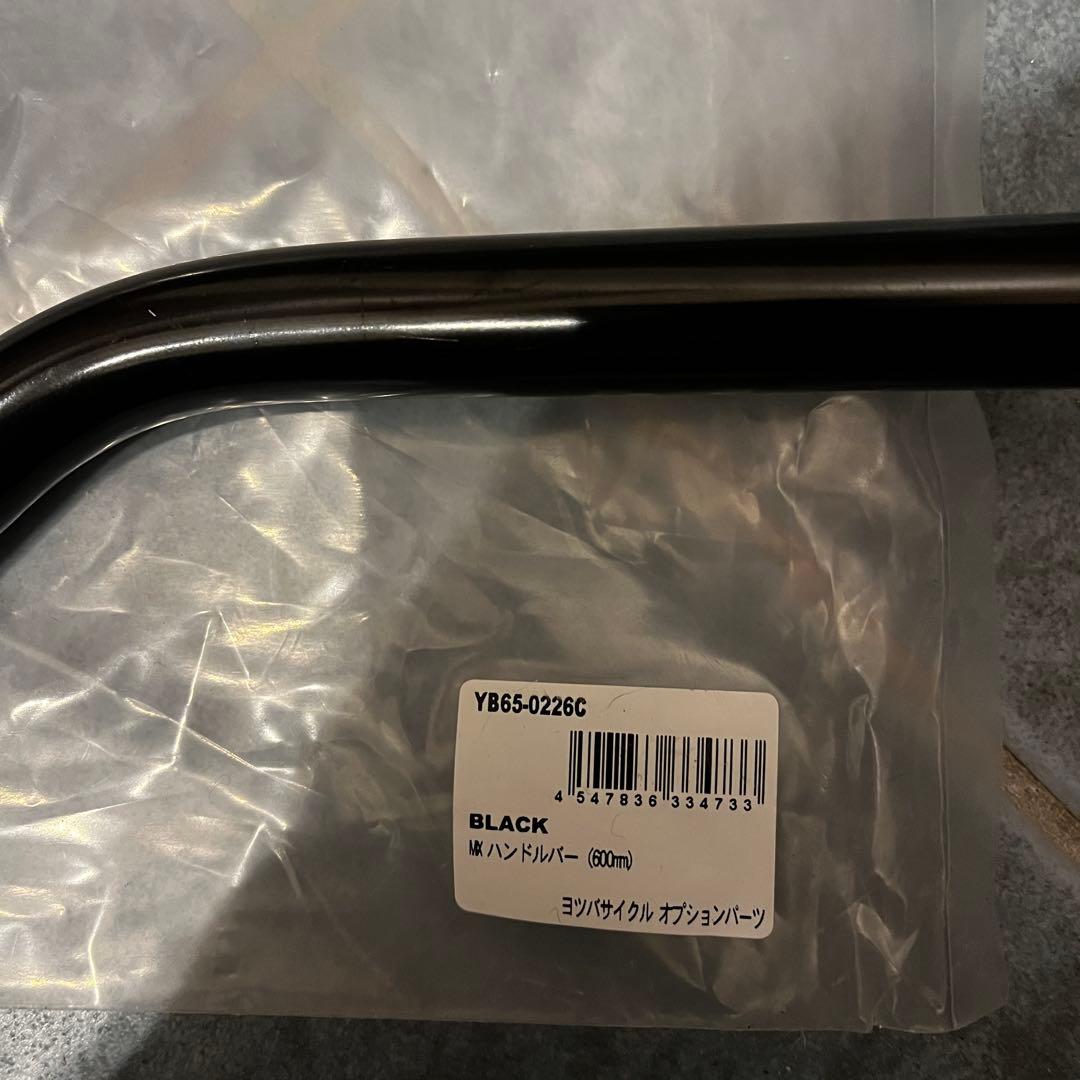 ヨツバサイクル　ヨツバゼロ　14インチ