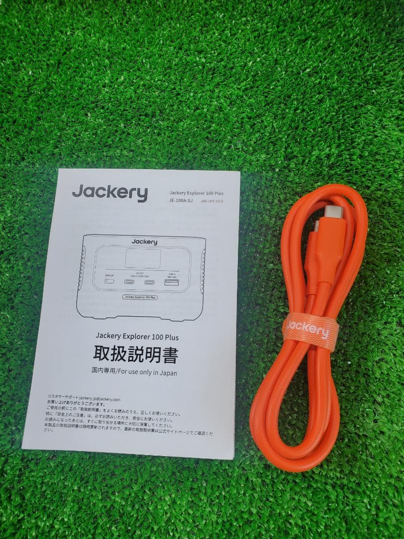 【ポータブル電源】Jackery/ジャクリ Explorer 100 Plus