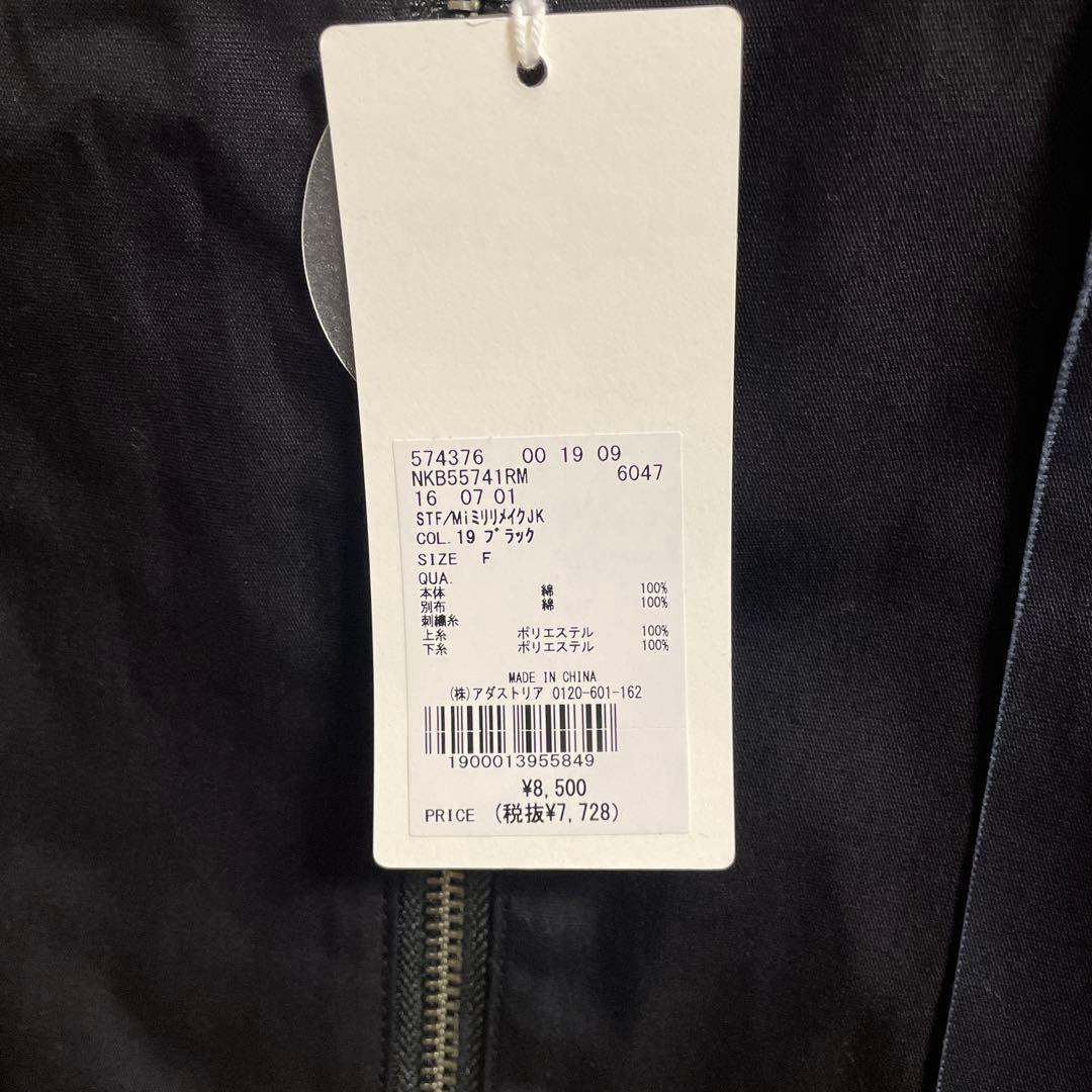 ニコアンド be with M Misayo ミリリメイクジャケット