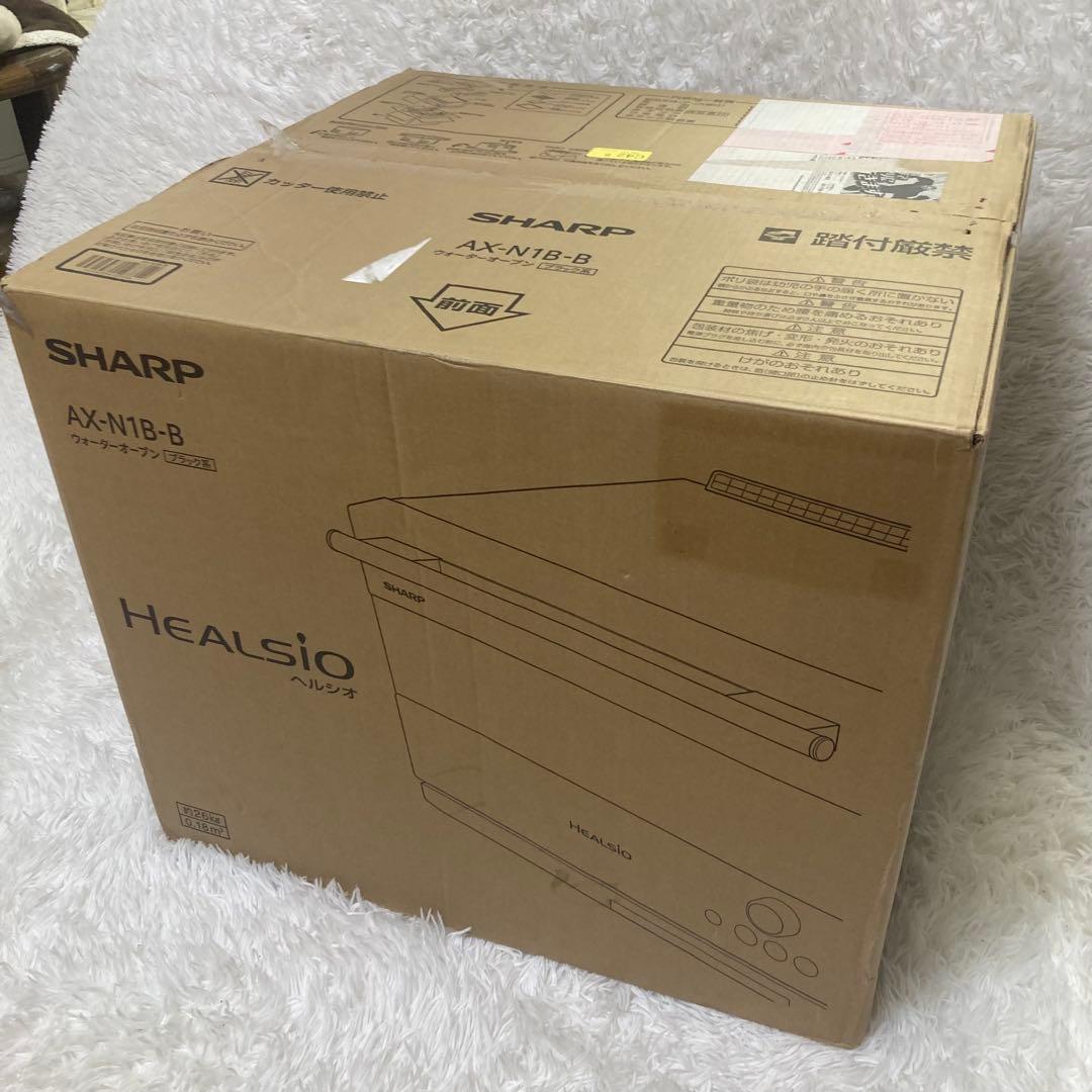 SHARP HEALSIO ブラック電子レンジ　AX-N1B-B