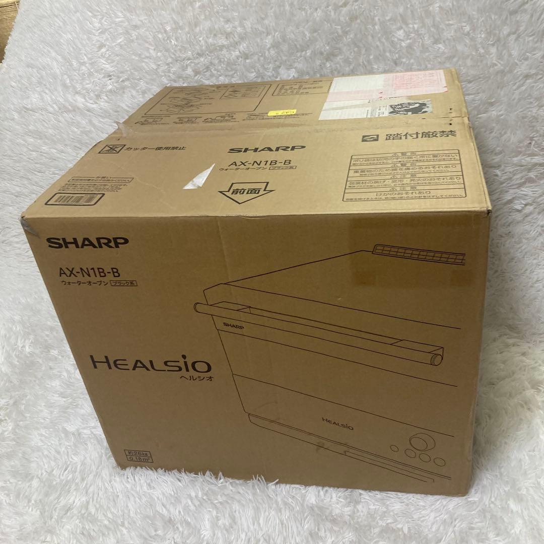 SHARP HEALSIO ブラック電子レンジ　AX-N1B-B