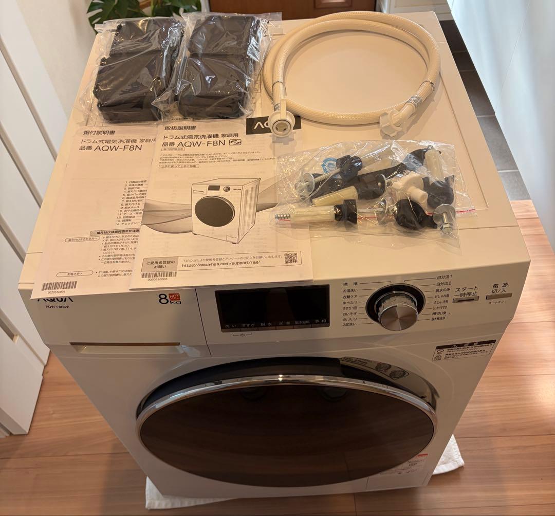 AQUA ドラム式電気洗濯機 8kg ホワイト AQW-F8N