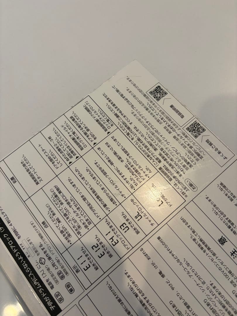 AQUA ドラム式電気洗濯機 8kg ホワイト AQW-F8N