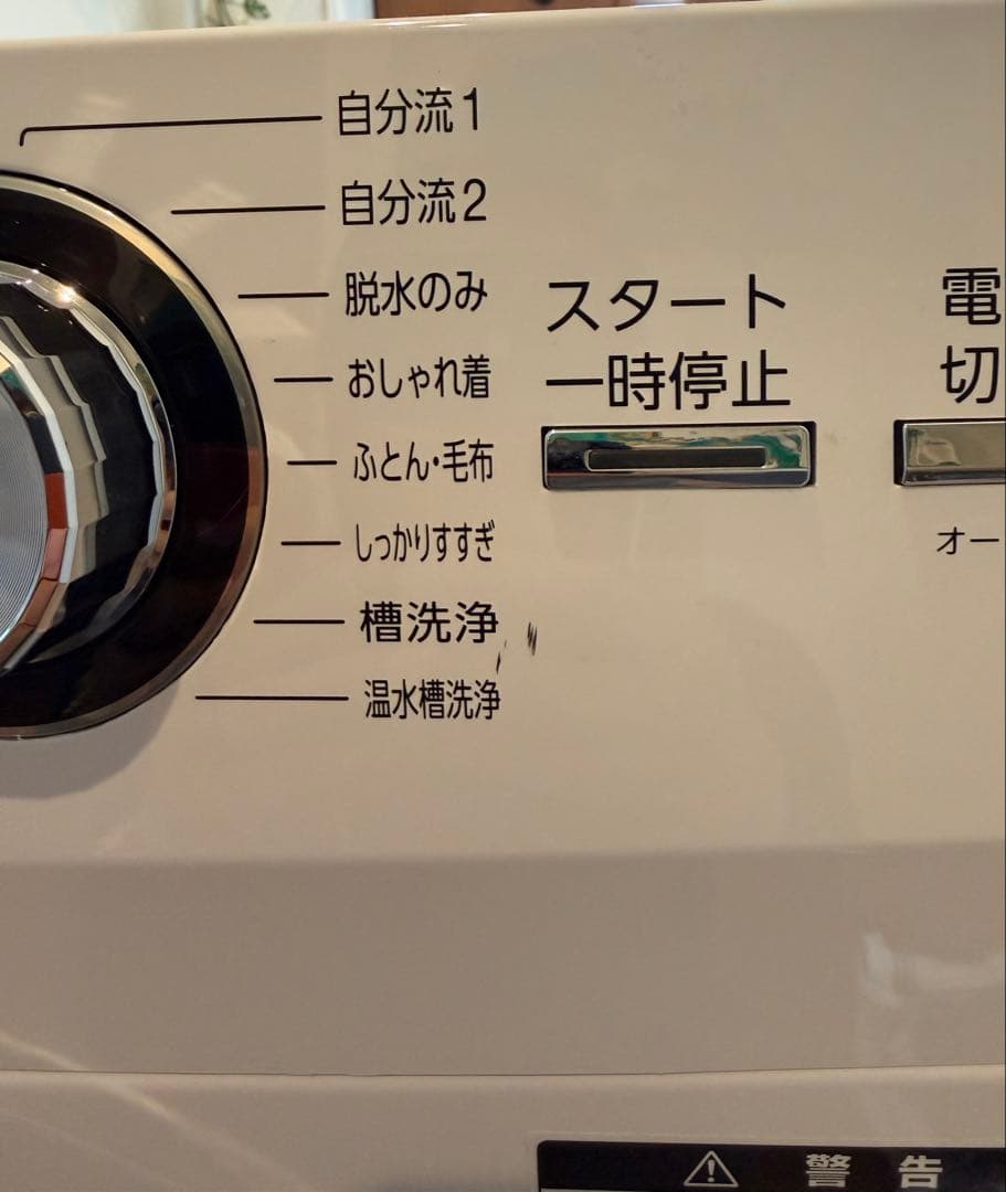 AQUA ドラム式電気洗濯機 8kg ホワイト AQW-F8N