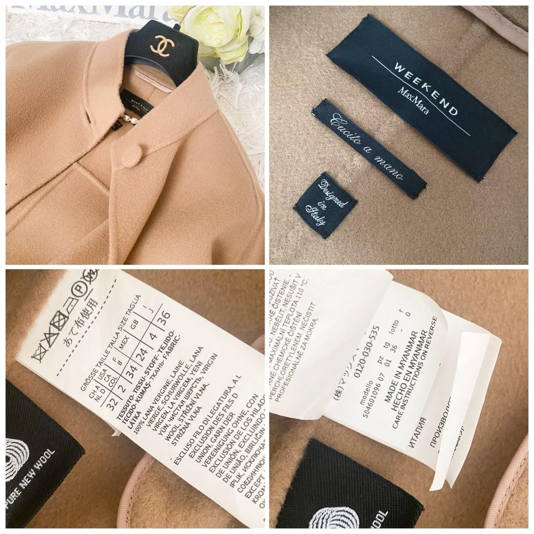 ★美品★マックスマーラ Weekend MaxMara ショートコート★
