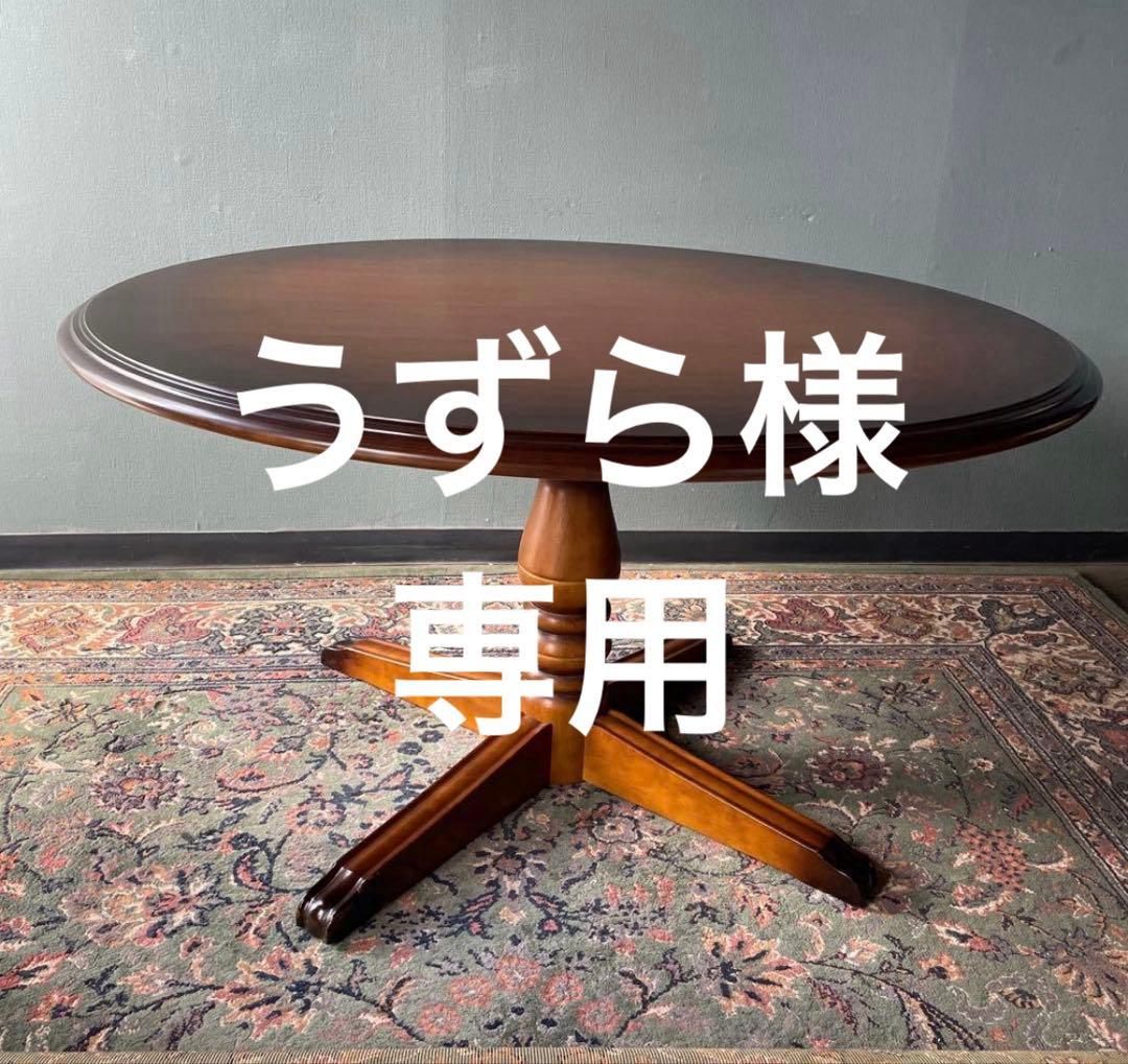 木製円形ダイニングテーブル