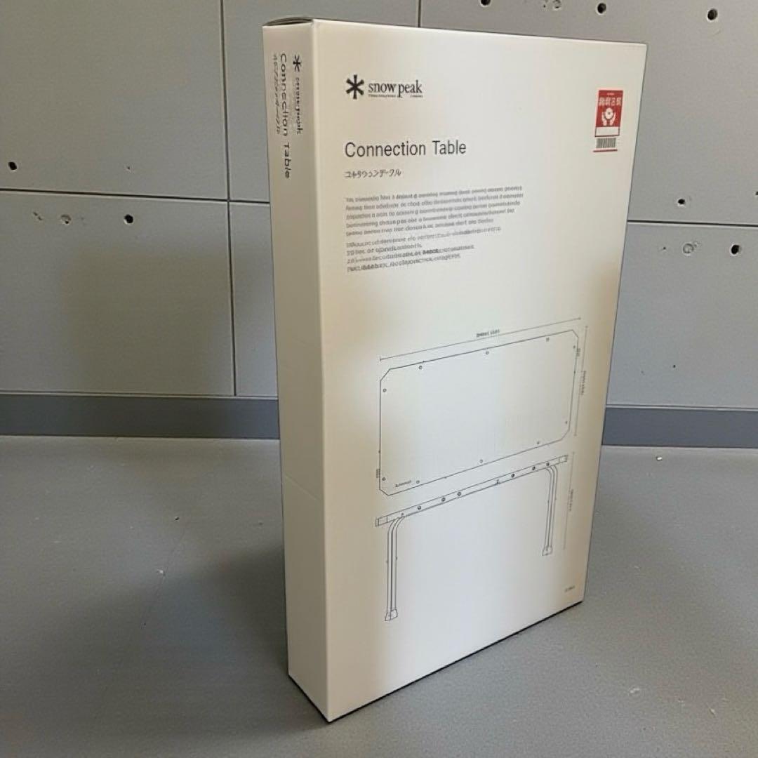 【新品3.1万】スノーピーク コネクションテーブル 耐熱ブラック LV-381