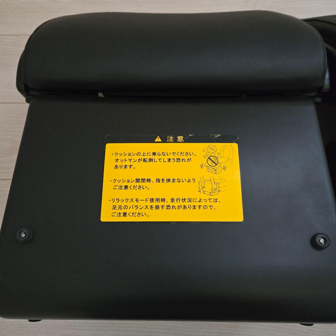 トヨタ純正　オットマン2個セット