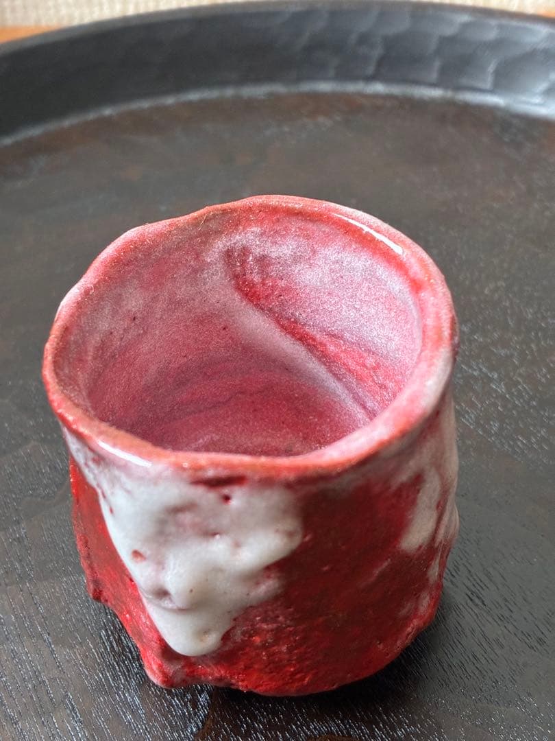 鈴木伸治　赤志野　ぐい呑み