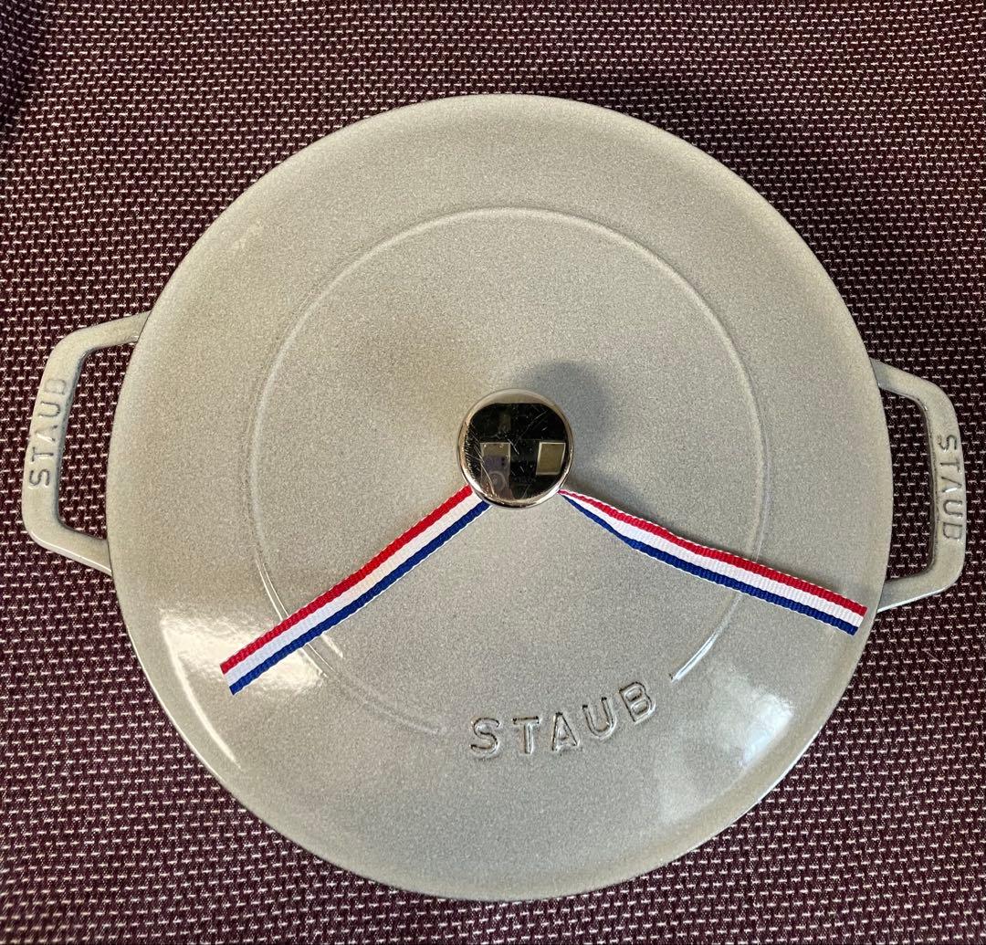 Staub ブレイザーソテーパン　26cm カンパーニュ【正規品】
