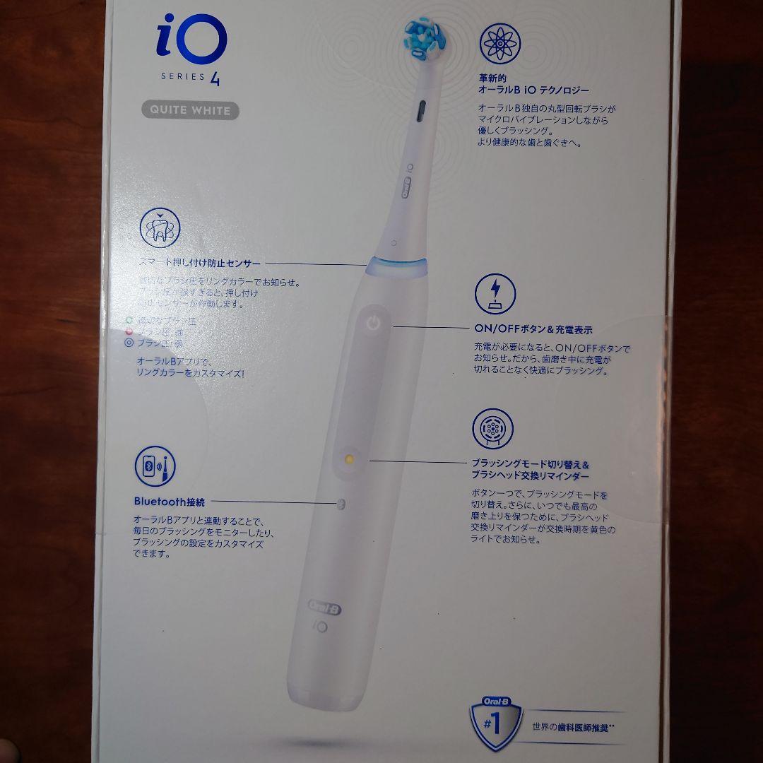 【未開封】Oral-B iO Series 4 電動歯ブラシ本体　替えブラシ１本