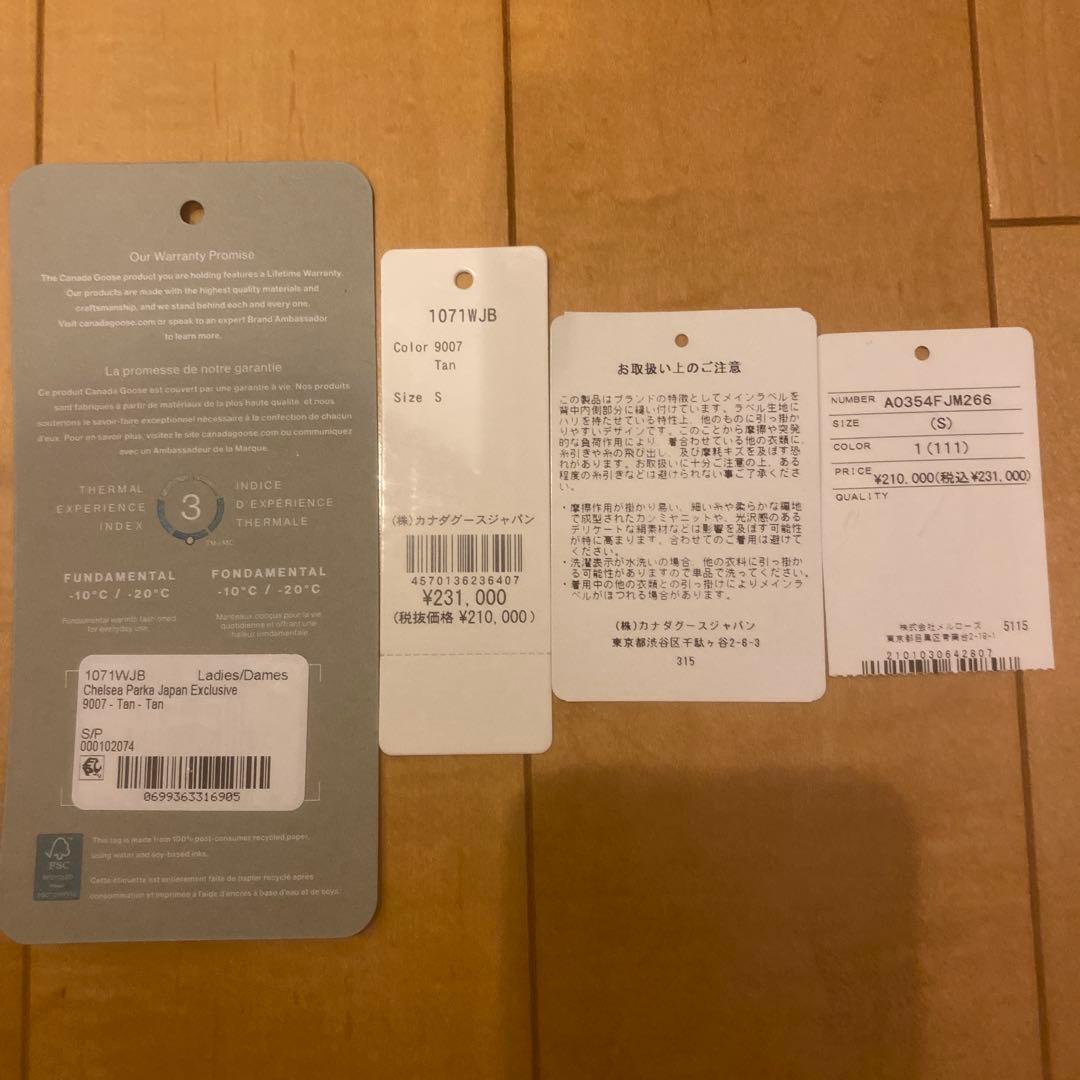 【FW25新作】チェルシー パーカ ジャパンエクスクルーシブ　超美品