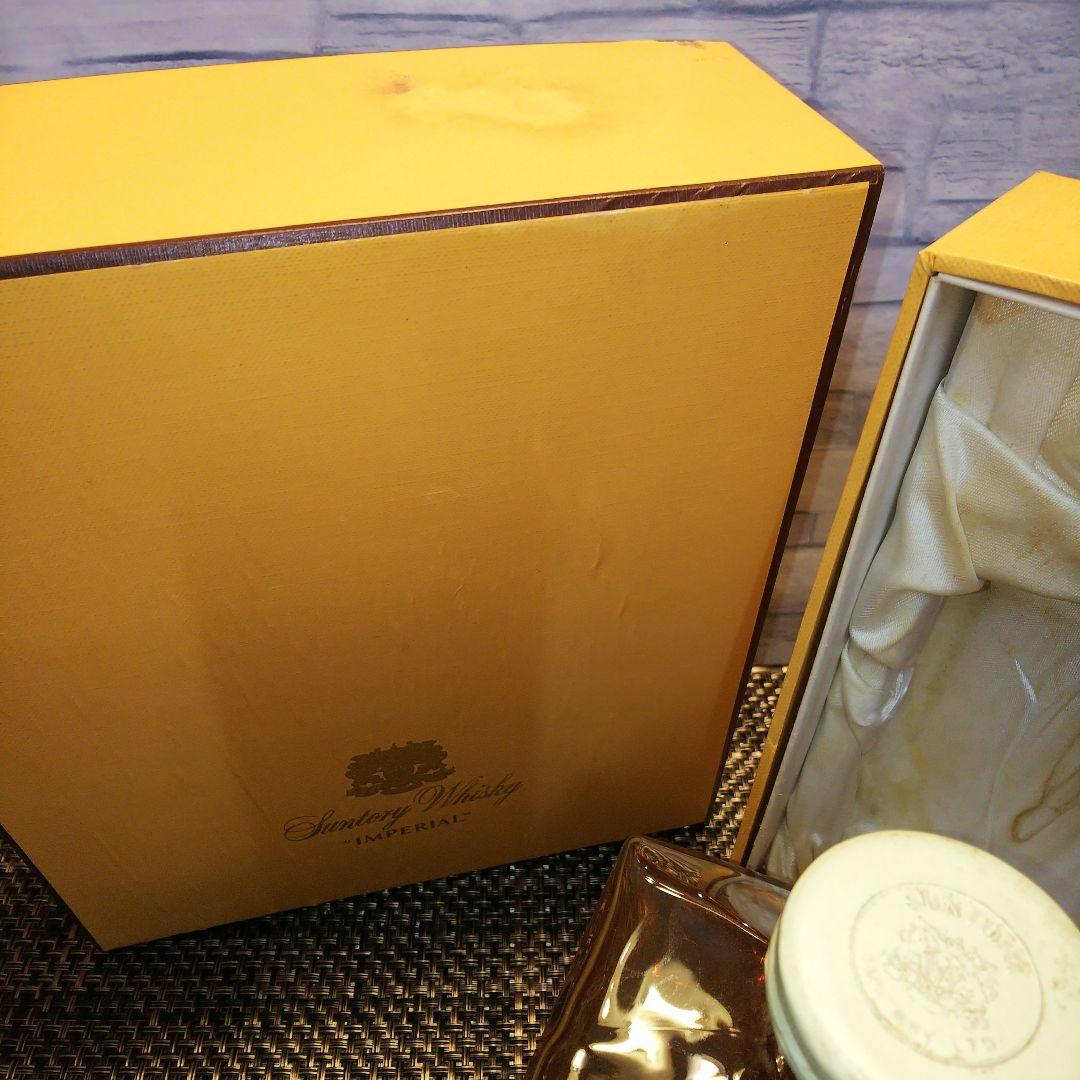 ★ サントリーインペリアル(前期向獅子マーク) / カガミクリスタル №62
