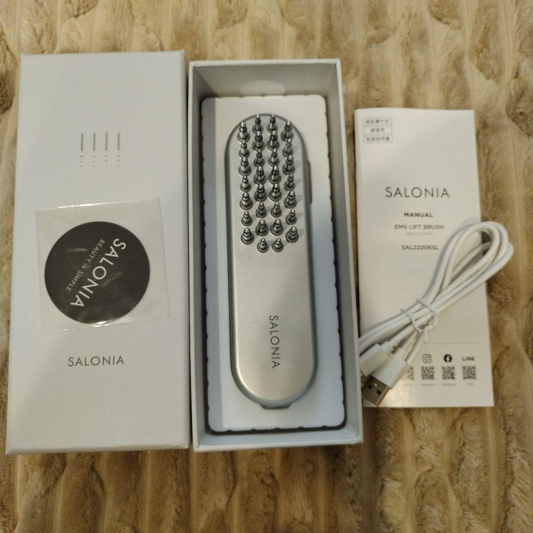 SALONIA サロニア EMS リフトブラシ 電気ブラシ