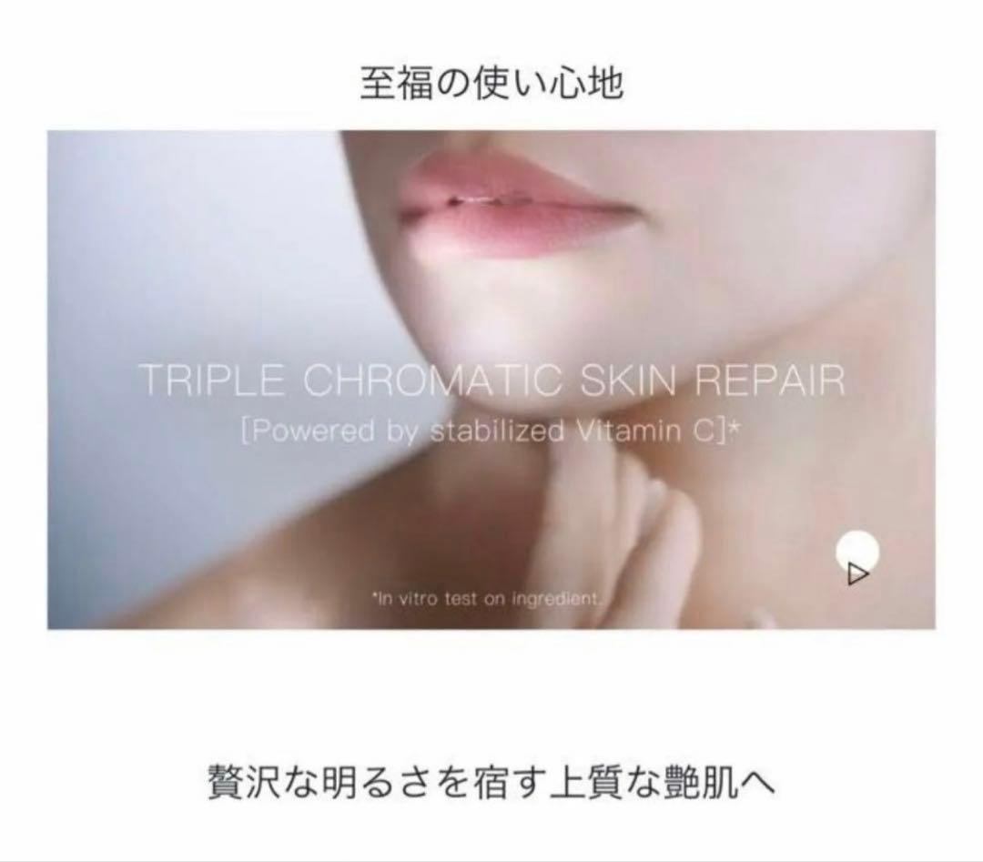 【最新版2製品】diorプレステージホワイト 化粧水 美容液 23,833円相当