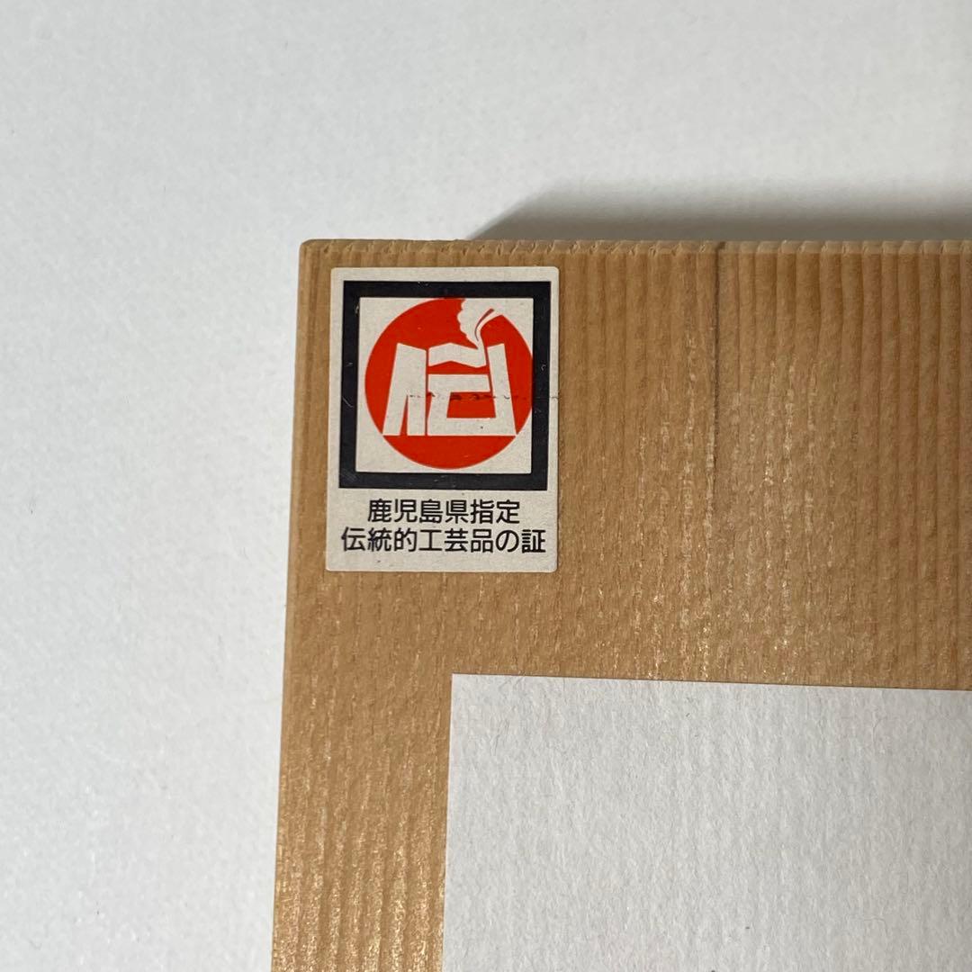 【未使用・木箱入】本種子鋏 池浪刃物製作所謹製 盆栽鋏 高級和鋏 伝統工芸