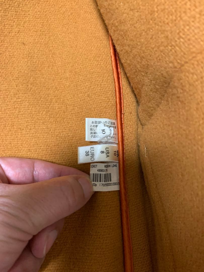 【美品】Montgomery（モンゴメリー） Tibbettダッフルコート②