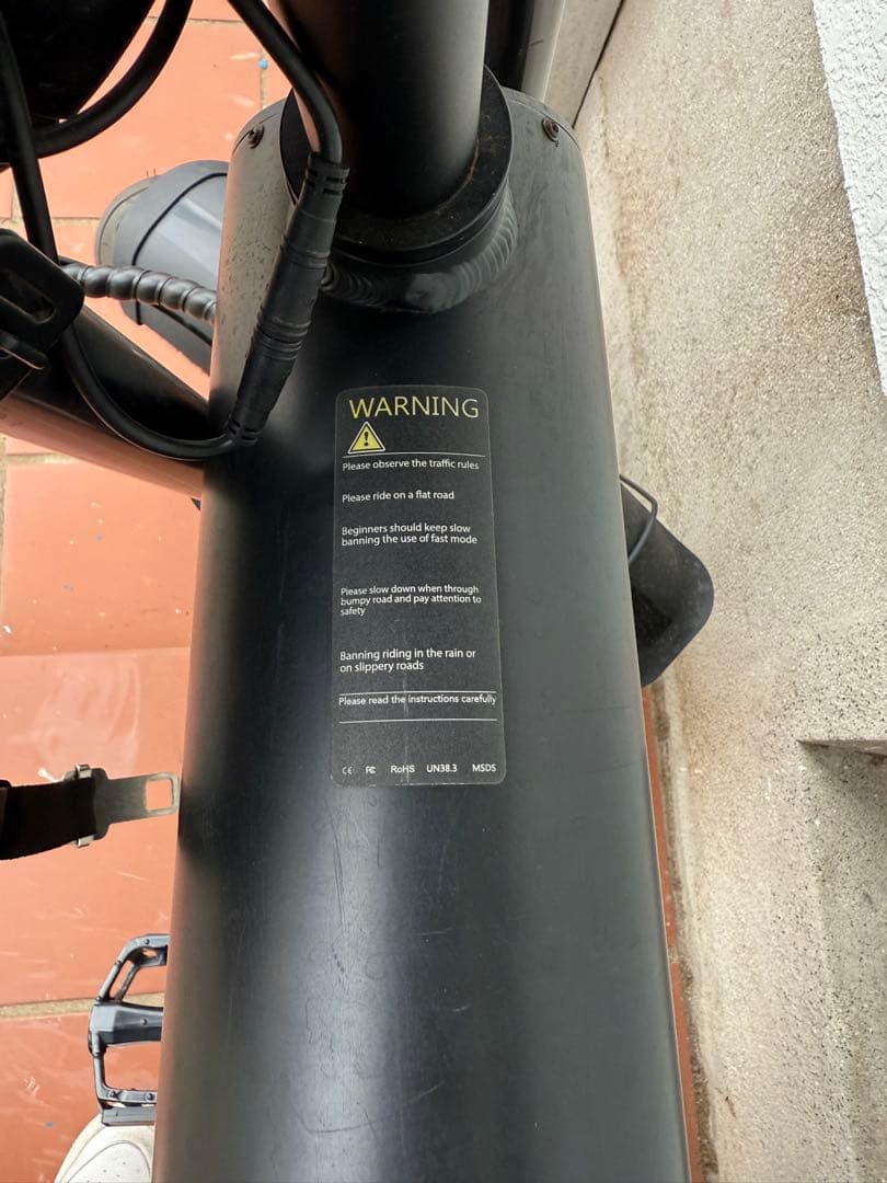 COSWHEEL MIRAI COMFORT電動アシスト自転車