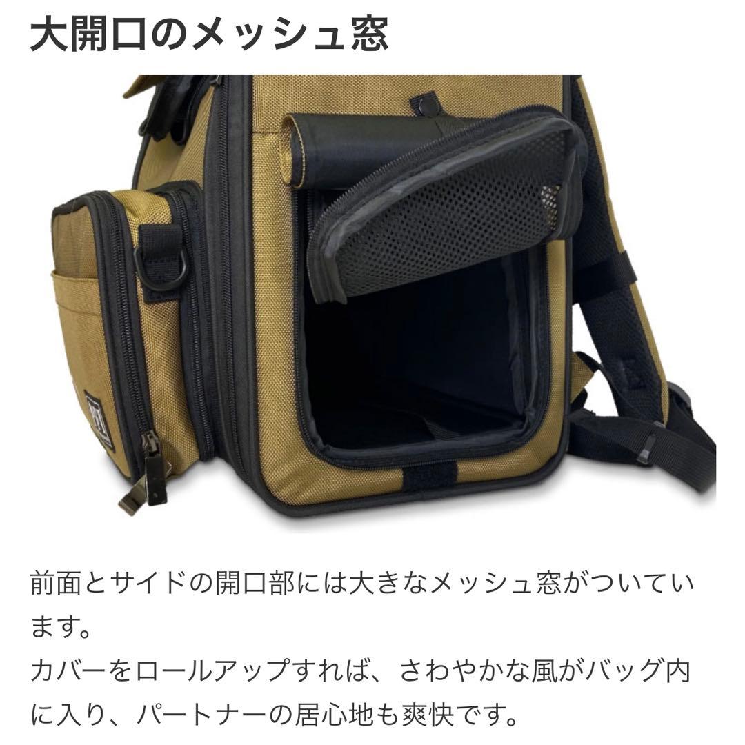 PFI ピーファイ ペットキャリー コンパクトタイプ カーキ 防災リュック