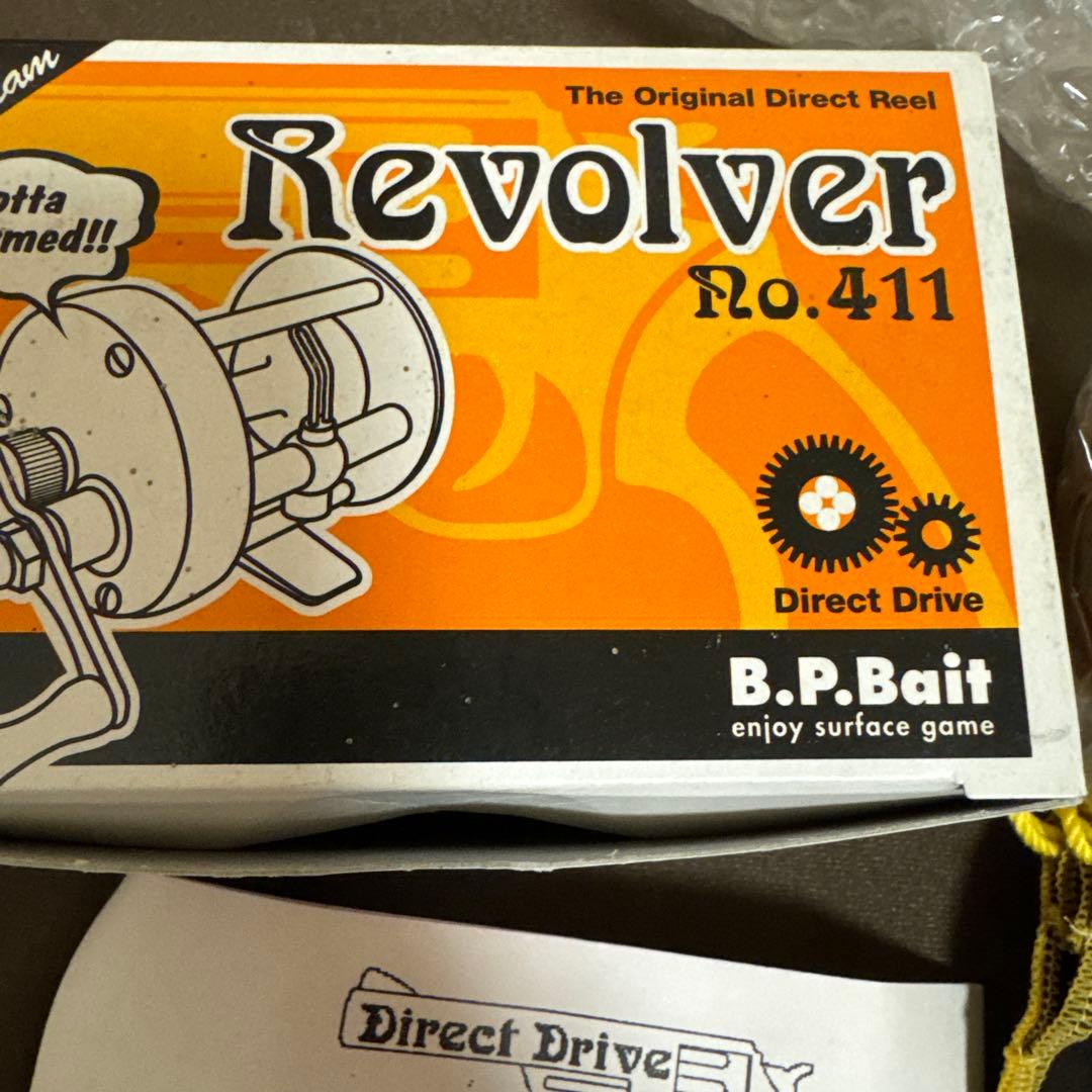 Revolver No.411 オレンジ