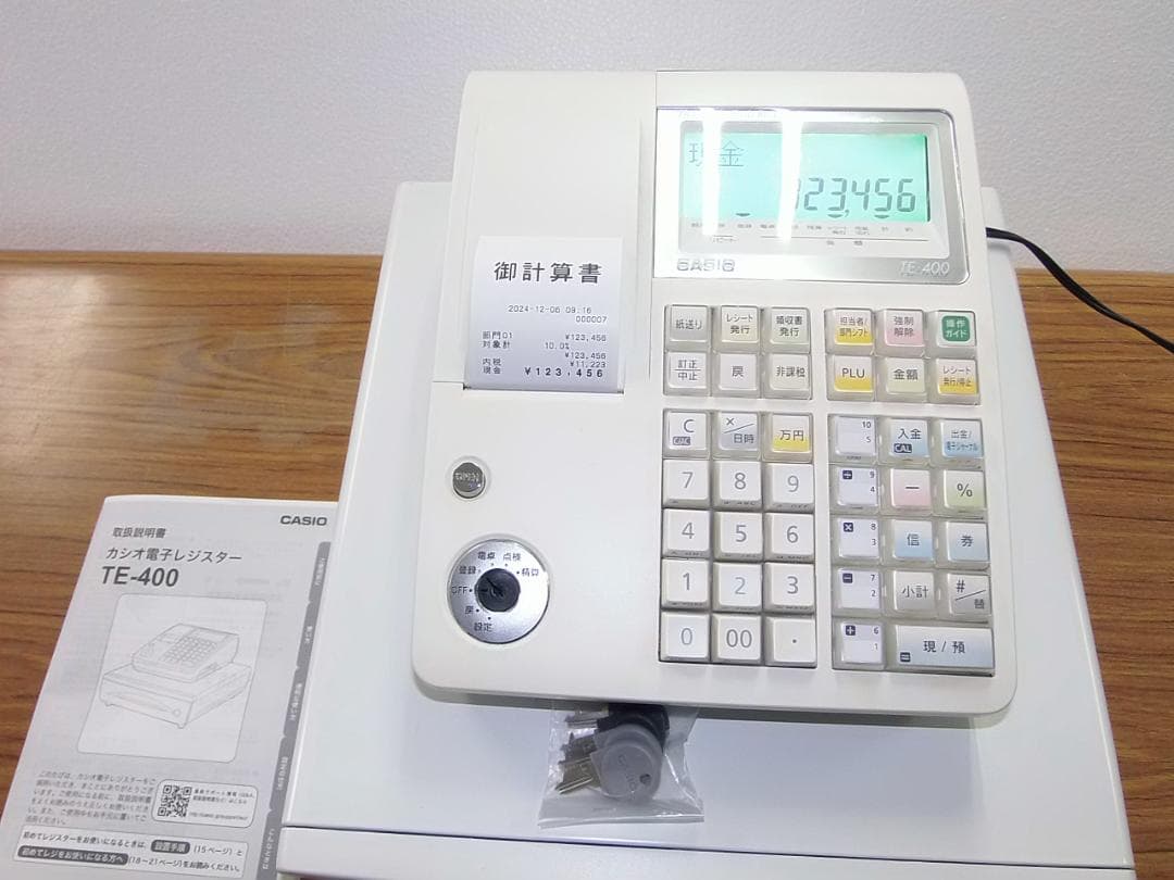 1206店名ロゴ領収書設定無料カシオTE-400インボイスレジスターSDカード