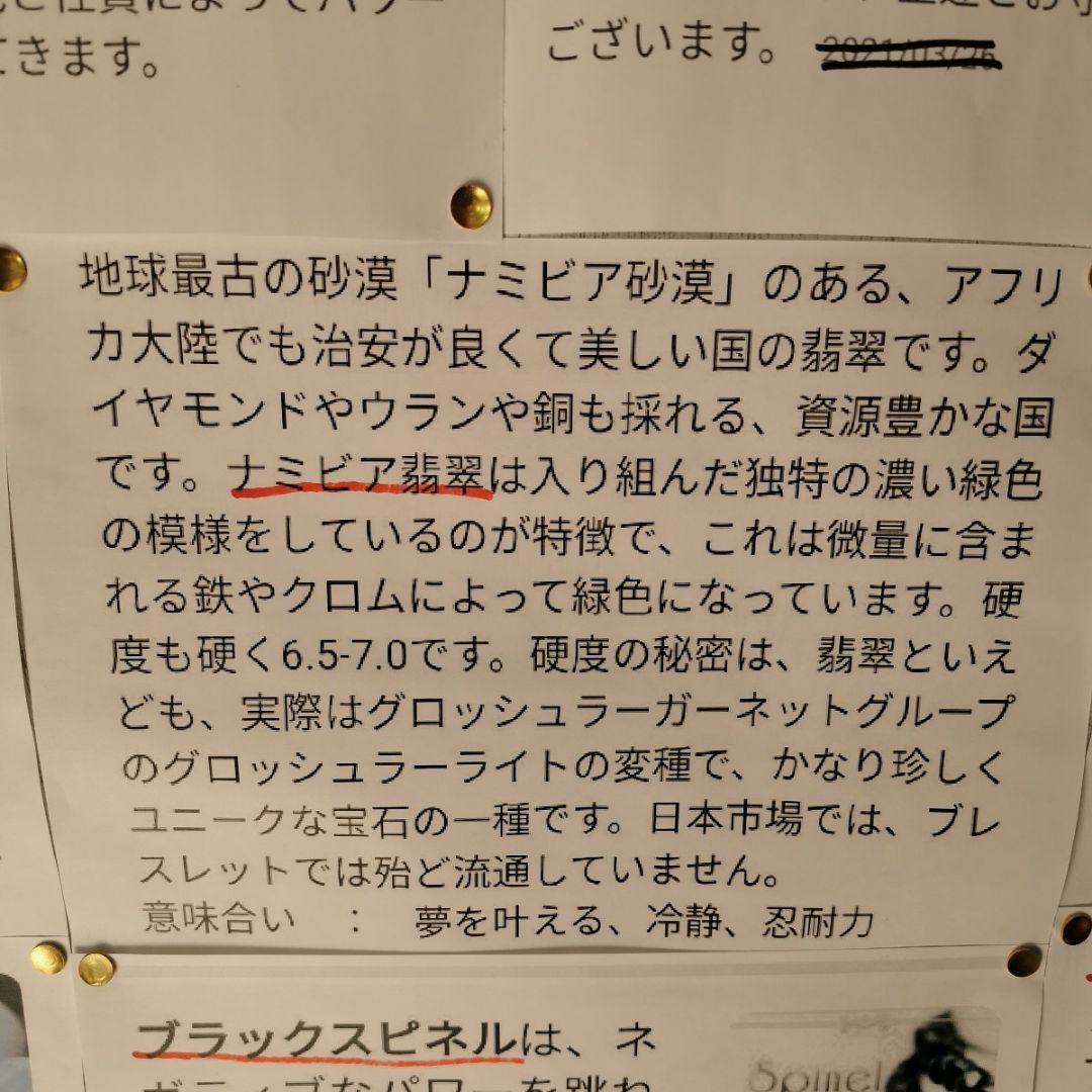 ナミビア翡翠　28キロ　溜まり石　鑑賞石　石　盆石　水石　置物　オブジェ