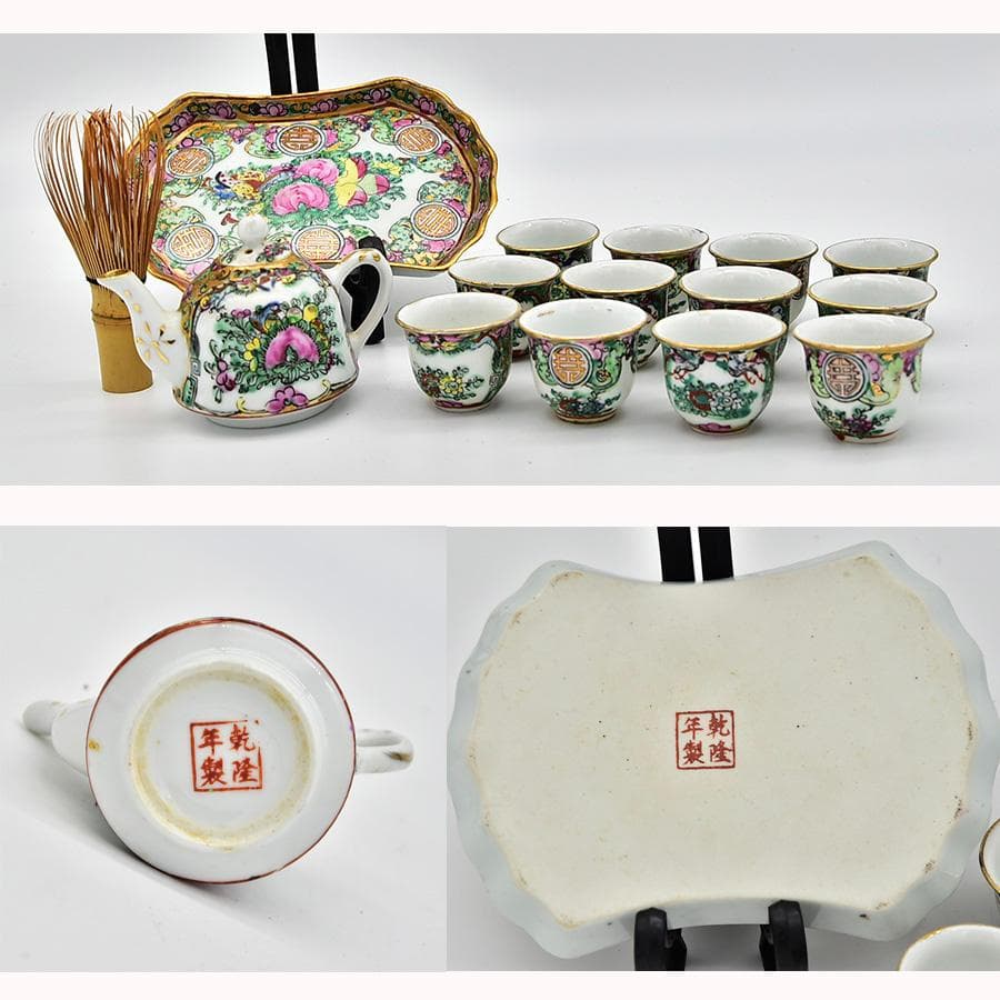 中国美術 乾隆年製 煎茶器揃 急須 煎茶盆 煎茶碗 12客 色絵粉彩花草桃図