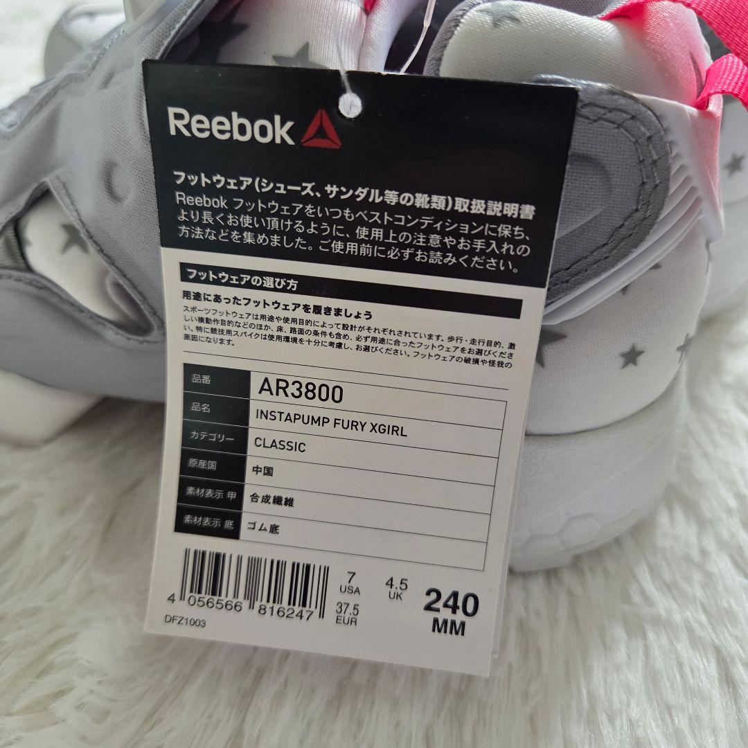 新品　Reebook ポンプフューリー スニーカー x-girlコラボ 限定