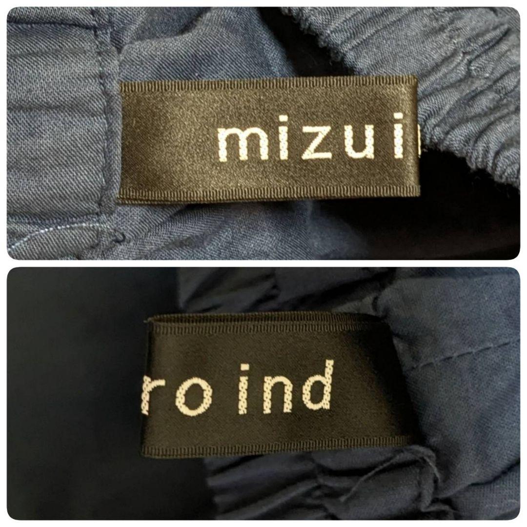 ミズイロインド 2023年モデル 洗える ボリュームフレアスカート ブルー