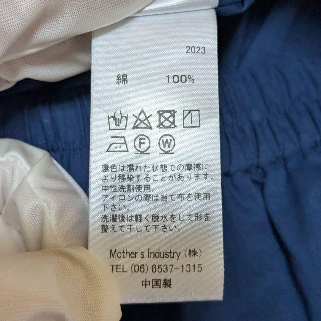 ミズイロインド 2023年モデル 洗える ボリュームフレアスカート ブルー