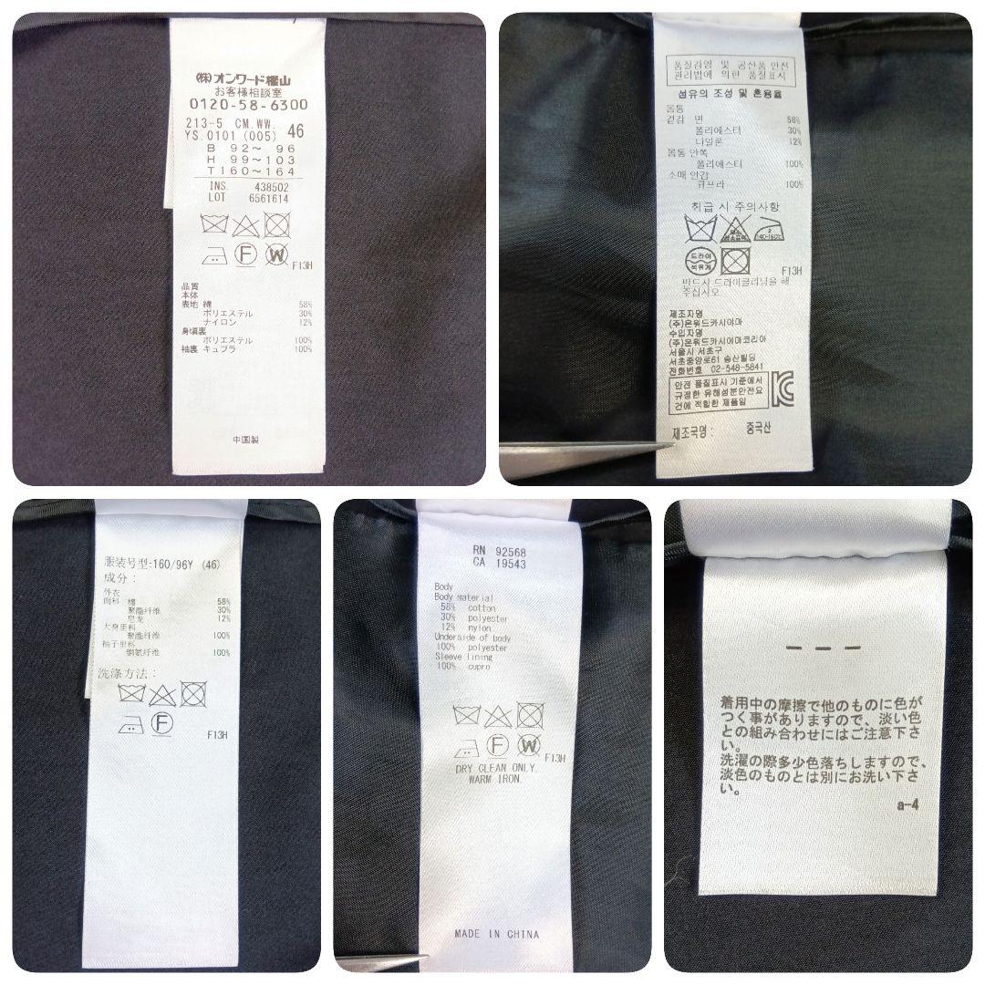 ✨ 希少✨大きいサイズ 23区 トレンチコート ロング ベルト付き ブラック