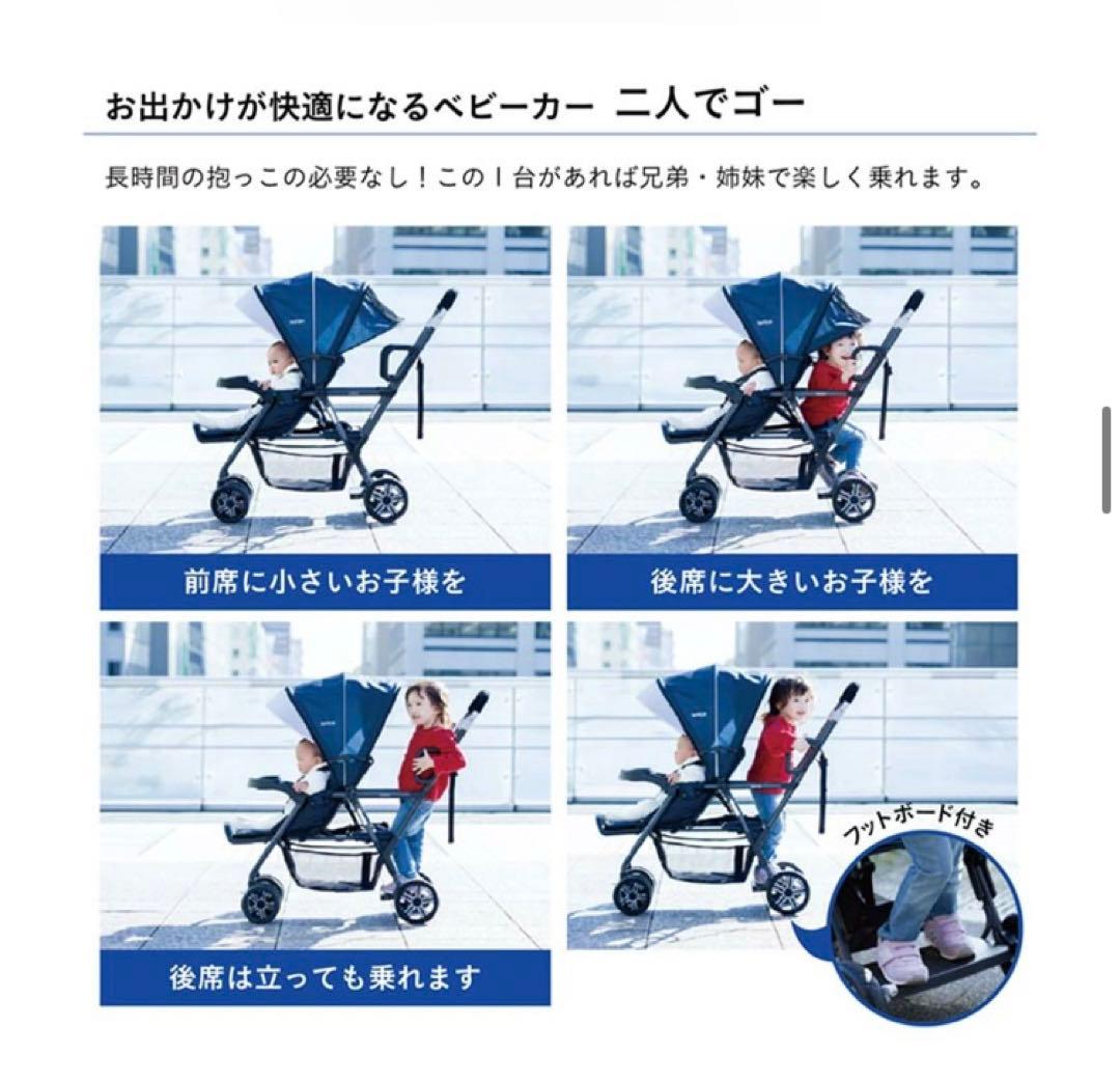 美品 KATOJI ベビーカー 2人でゴーDX 2人乗り 未使用カバー付き