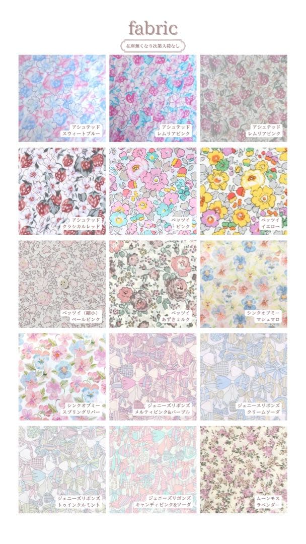 ano　ベビーリュック　オーダーメイド