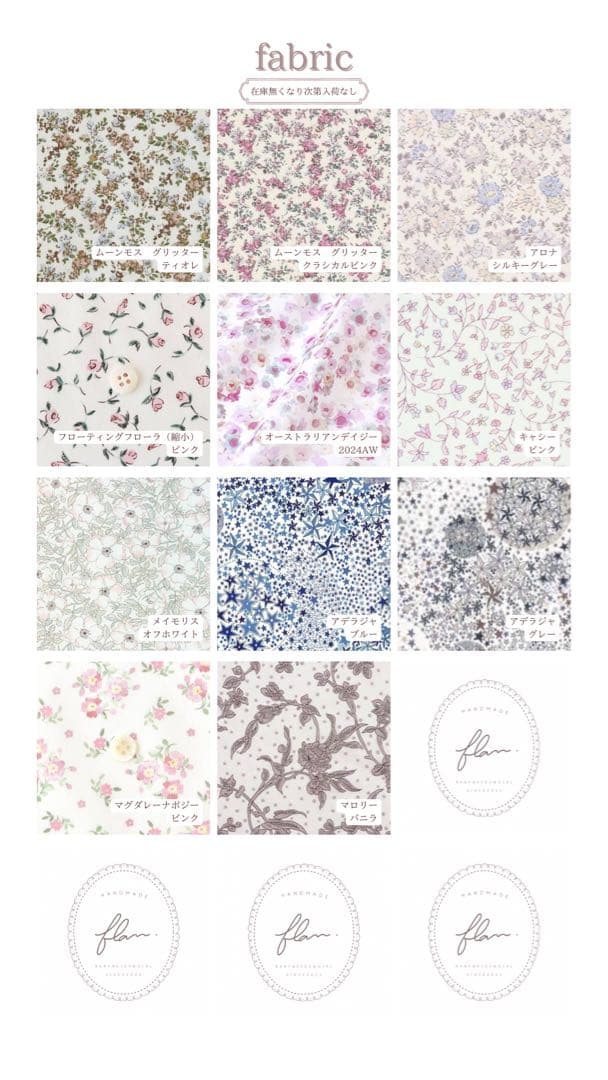 ano　ベビーリュック　オーダーメイド