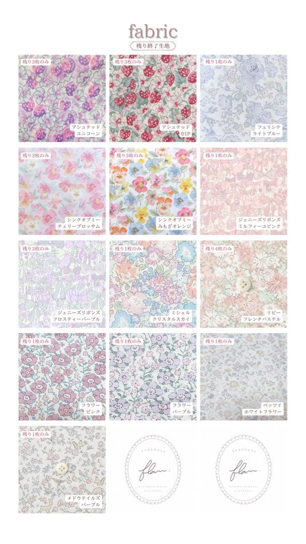 ano　ベビーリュック　オーダーメイド