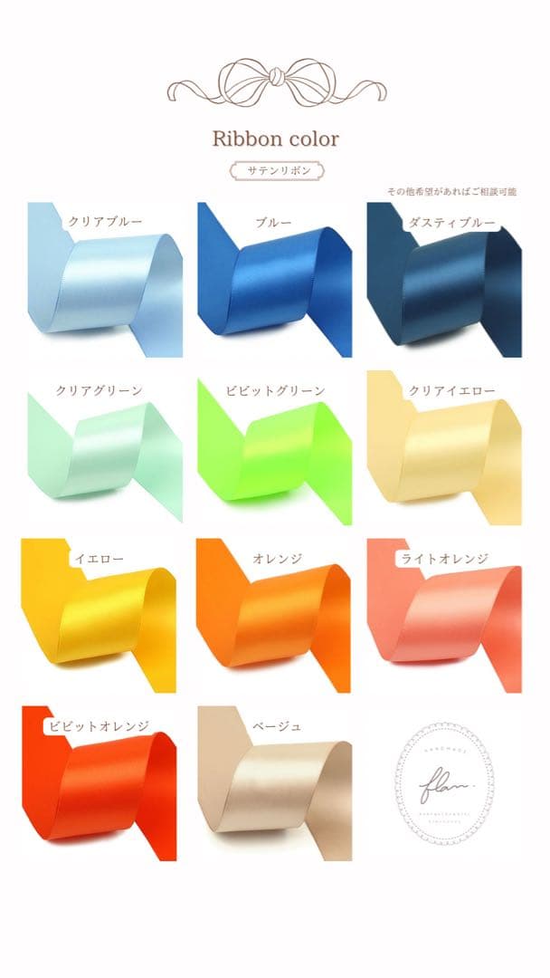 ano　ベビーリュック　オーダーメイド